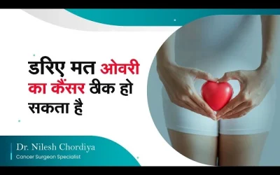 What Is The Treatment For Ovarian Cancer?